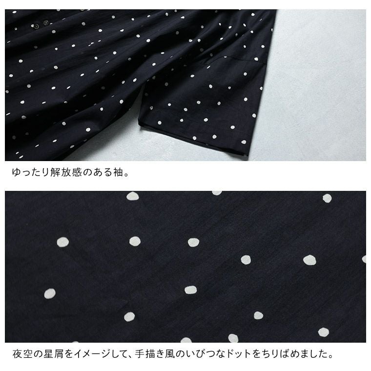 【さつき】ぷにみおサイズ　星屑ワンピース さつき様専用】ぷにみおサイズ 星屑ワンピース 【公式通販】