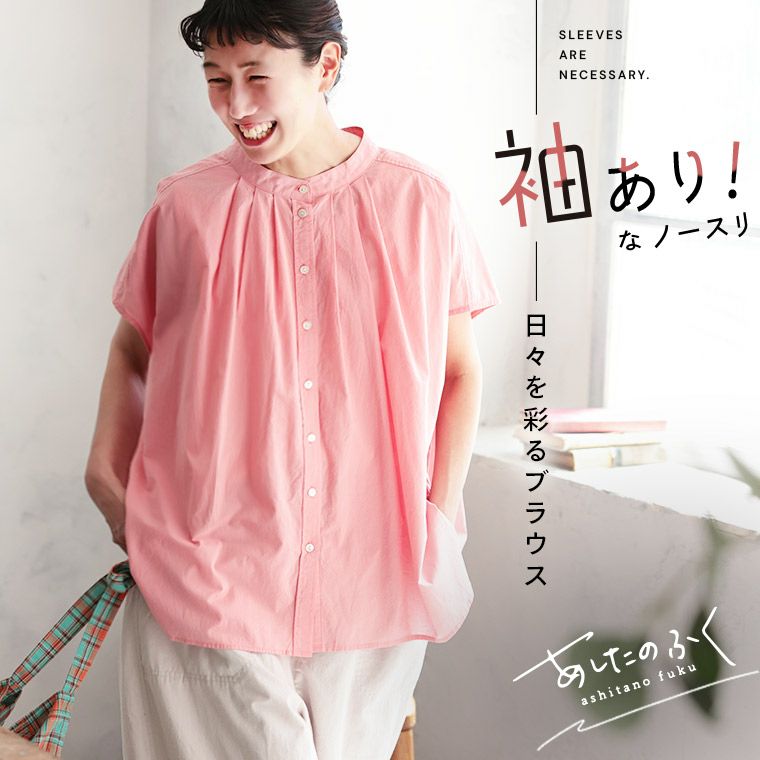 定価14300円　一回着　AMERICAN RAG CIE ノースリーブブラウス AMERICAN RAG CIE - AMERICAN RAG CIE(アメリカンラグシー) レディース