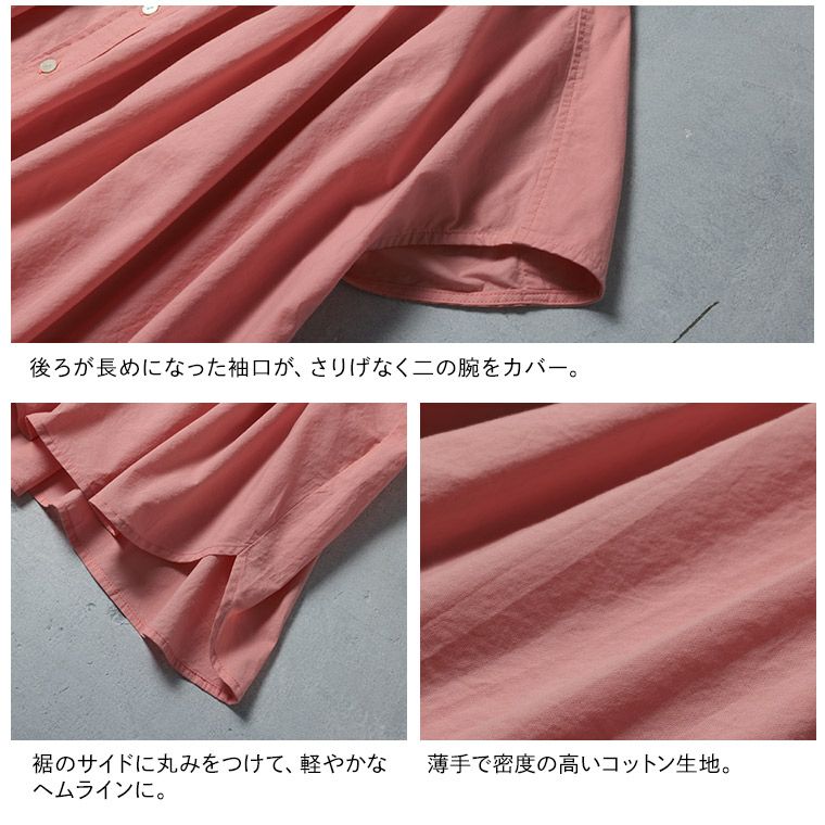 あしたのふく袖あり！なノースリの日々を彩るブラウス | soulberry