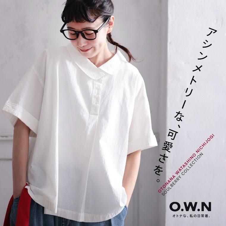 O.W.Nアシンメトリーなブラウス | soulberry