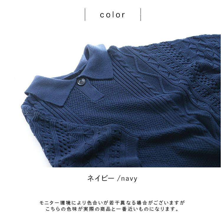 あしたのふくなつナチュのニット | soulberry
