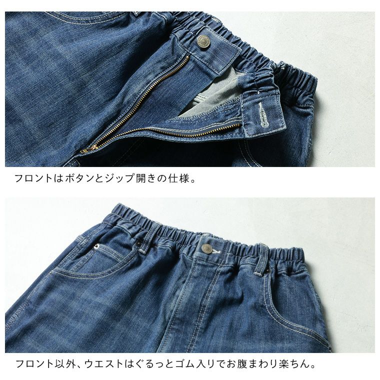 令和のデニムpn016 | soulberry
