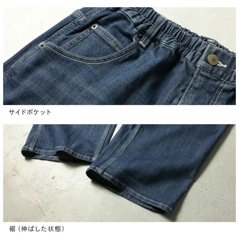 令和のデニムpn016 | soulberry
