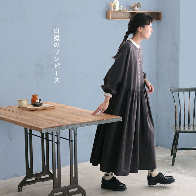 ふくろうと月白襟のワンピース | soulberry