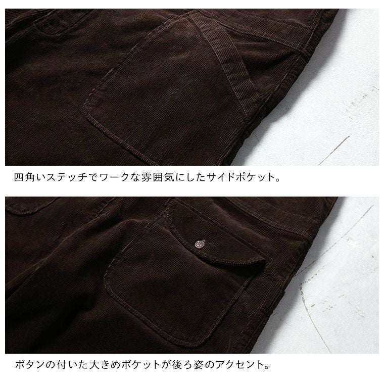 店長がつくった、コーデュロイなサロペット | soulberry