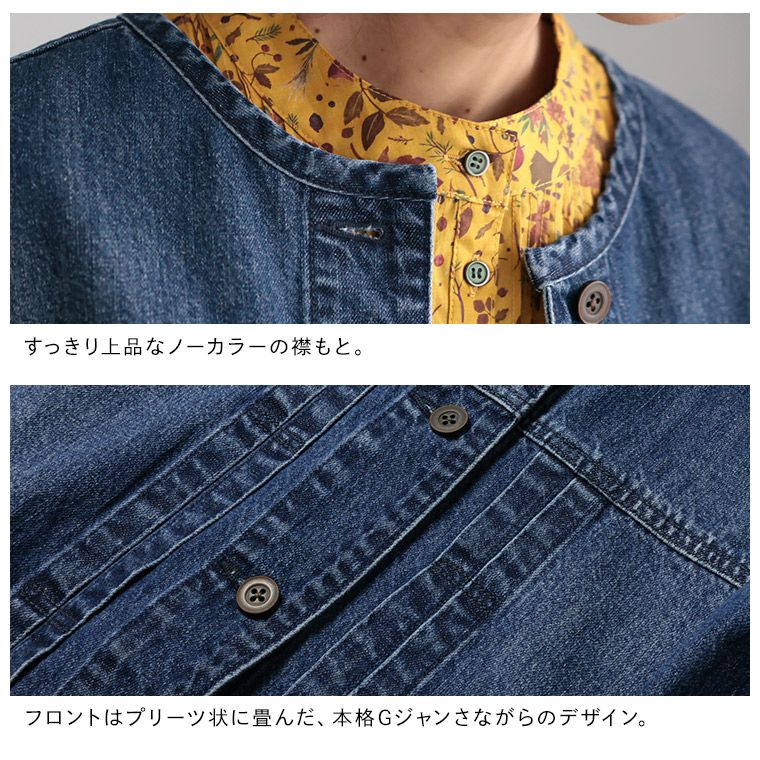 【TORY BURCH】トリーバーチ　デニムシャツ　デニムジャケット　Gジャン THROW by SLY デニムジャケット gジャン BIJOU CROP DENIM SH-C