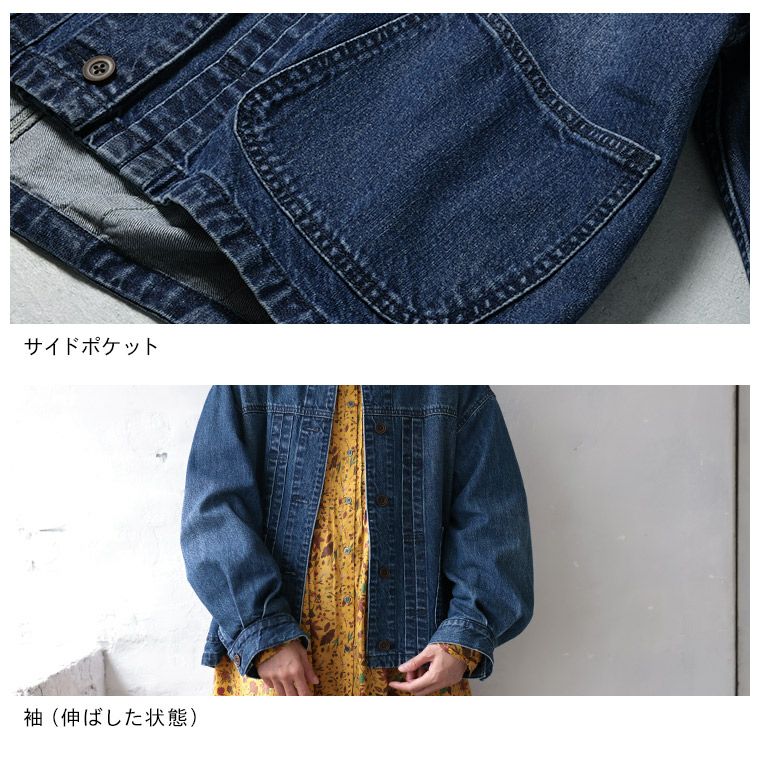 はちみつ堂ひとなつっこいデニムジャケット | soulberry