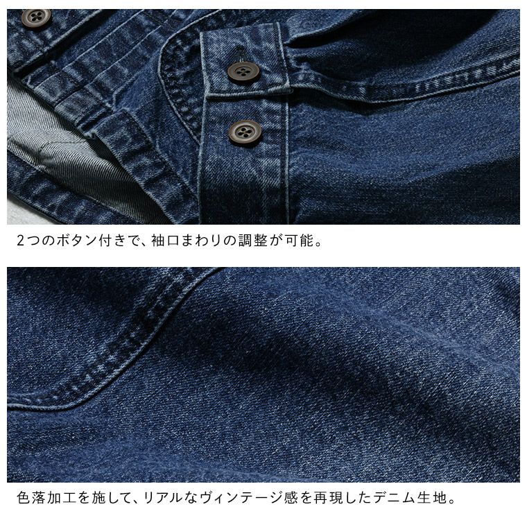 はちみつ堂ひとなつっこいデニムジャケット | soulberry