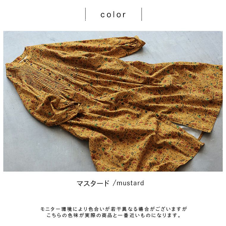 はちみつ堂木の葉のワンピース | soulberry