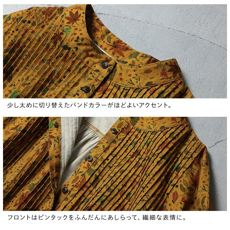 はちみつ堂木の葉のワンピース | soulberry