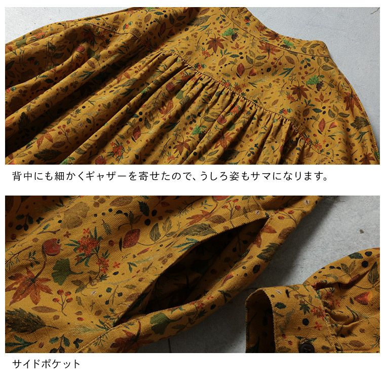 はちみつ堂木の葉のワンピース | soulberry