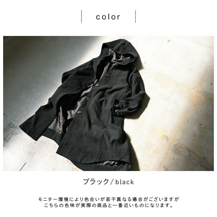 me］私のフードなコート | soulberry
