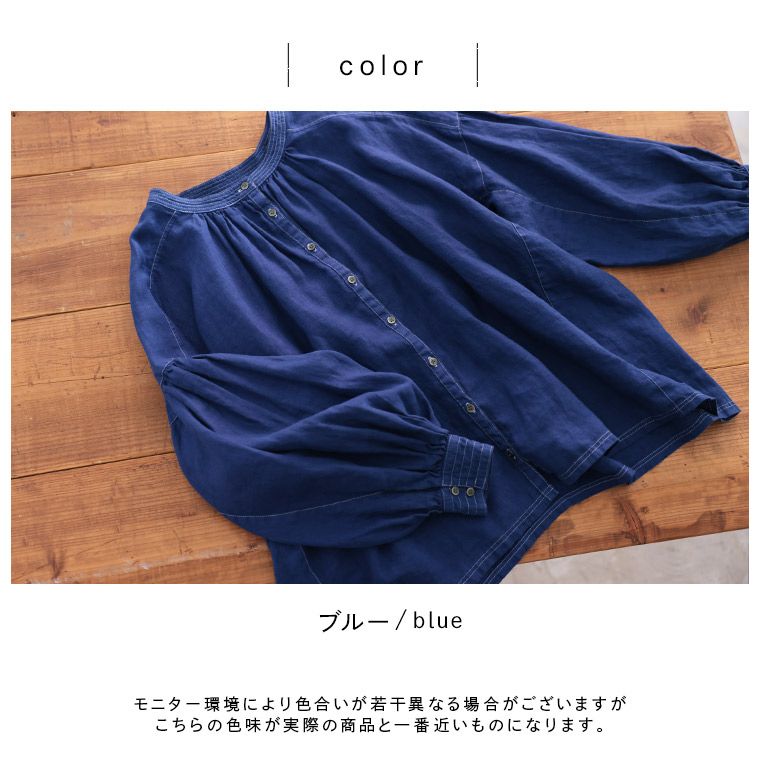 ふくろうと月青いリネンのブラウス | soulberry