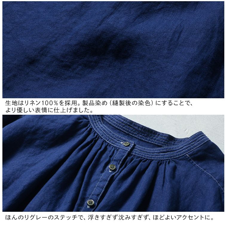 ふくろうと月青いリネンのブラウス | soulberry