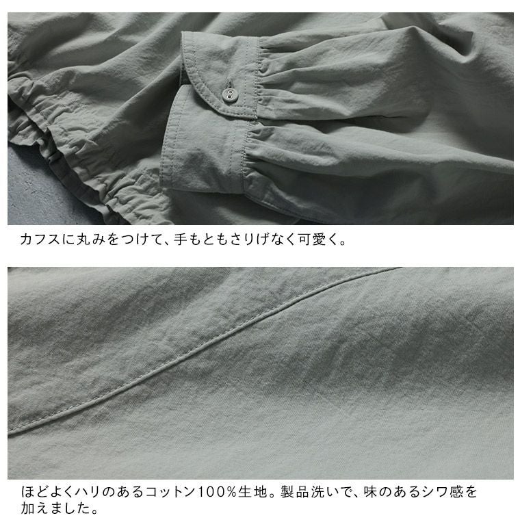 me］私のヨークなブラウス | soulberry