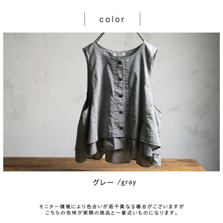 ふくろうと月午後三時のベスト | soulberry