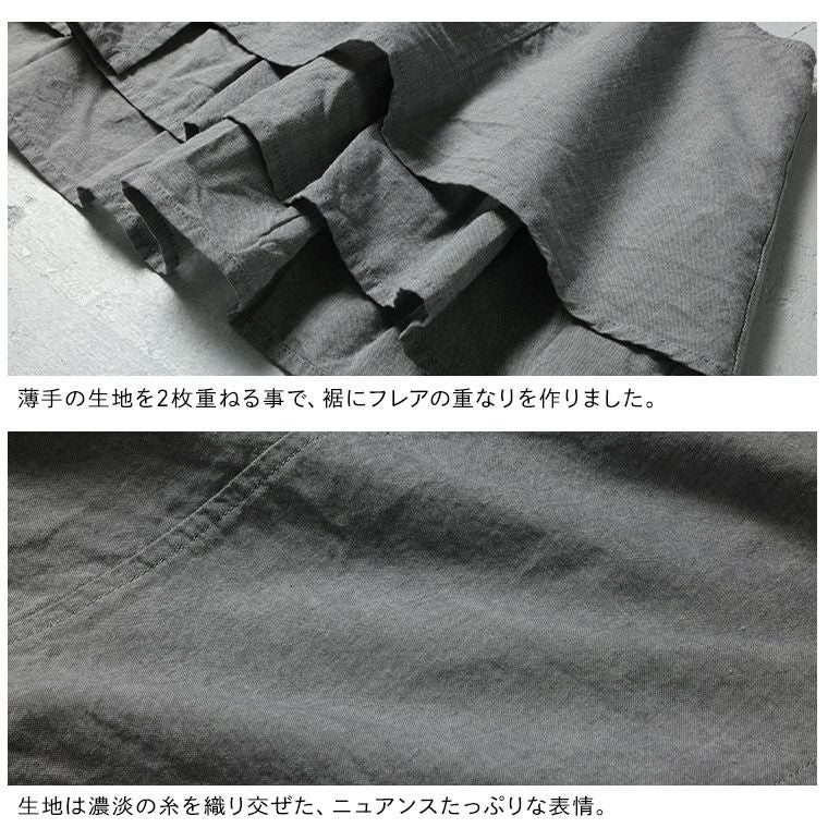 ふくろうと月午後三時のベスト | soulberry