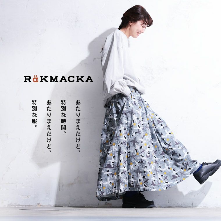 RaKMACKA（レックマッカ）ワタリドリのスカート | soulberry