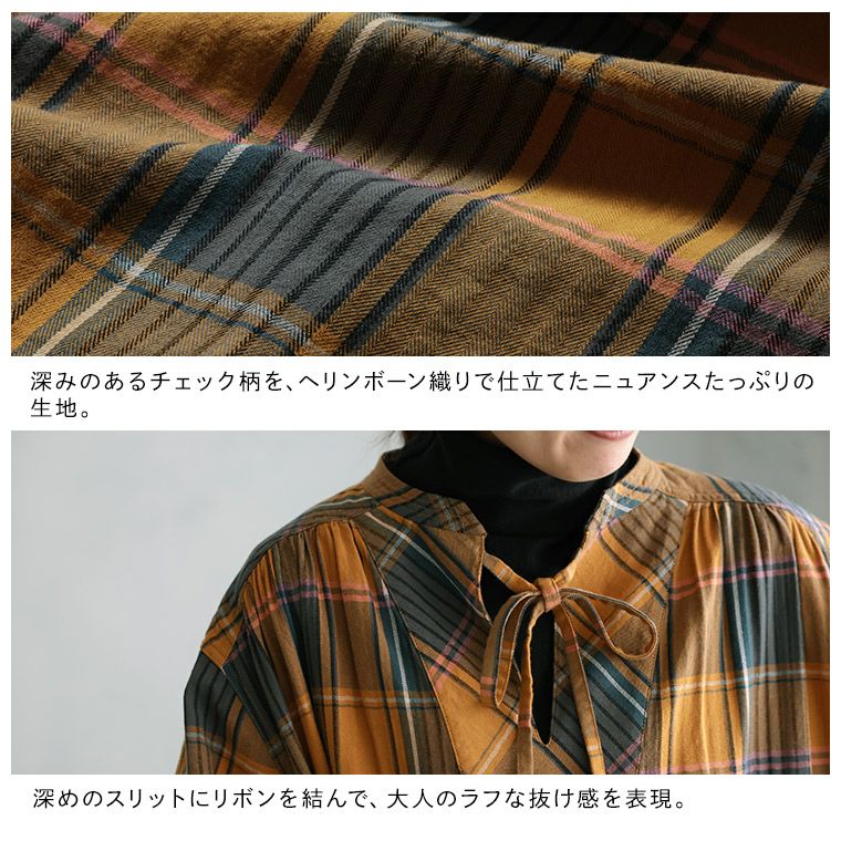 店長がつくったハニーマスタードなワンピース | soulberry