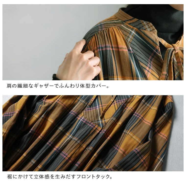 店長がつくったハニーマスタードなワンピース | soulberry