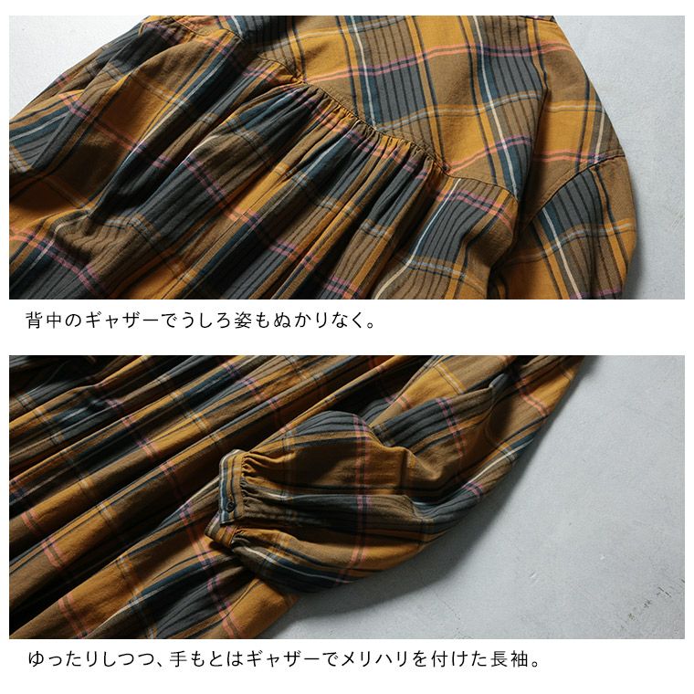 店長がつくったハニーマスタードなワンピース | soulberry