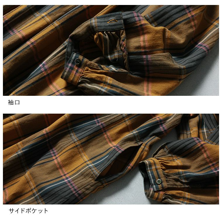 店長がつくったハニーマスタードなワンピース | soulberry