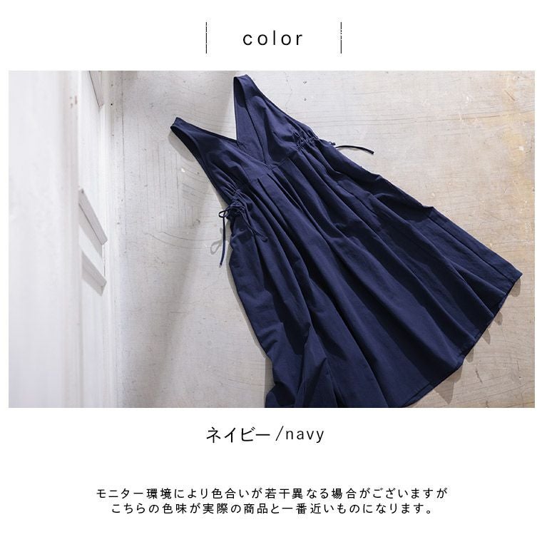 O.W.Nオトナが、たしなむワンピース | soulberry