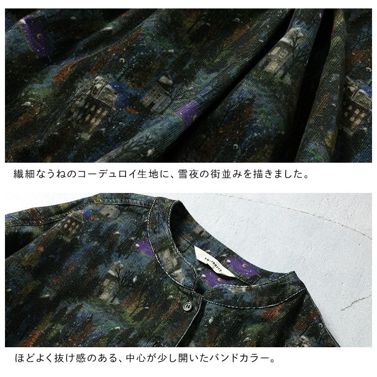 静かな雪夜のワンピース | soulberry