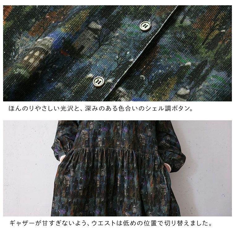 静かな雪夜のワンピース | soulberry