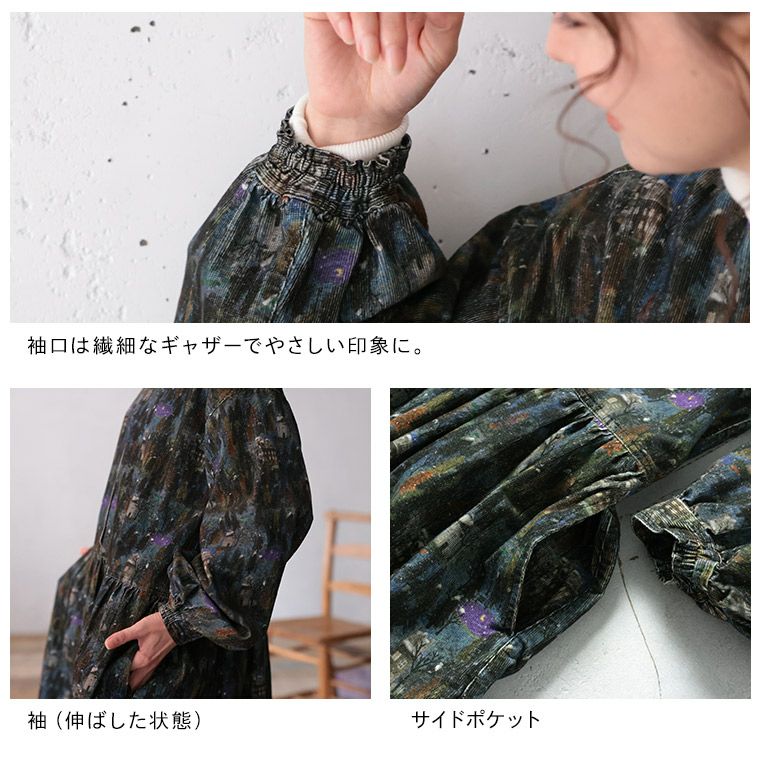 静かな雪夜のワンピース | soulberry