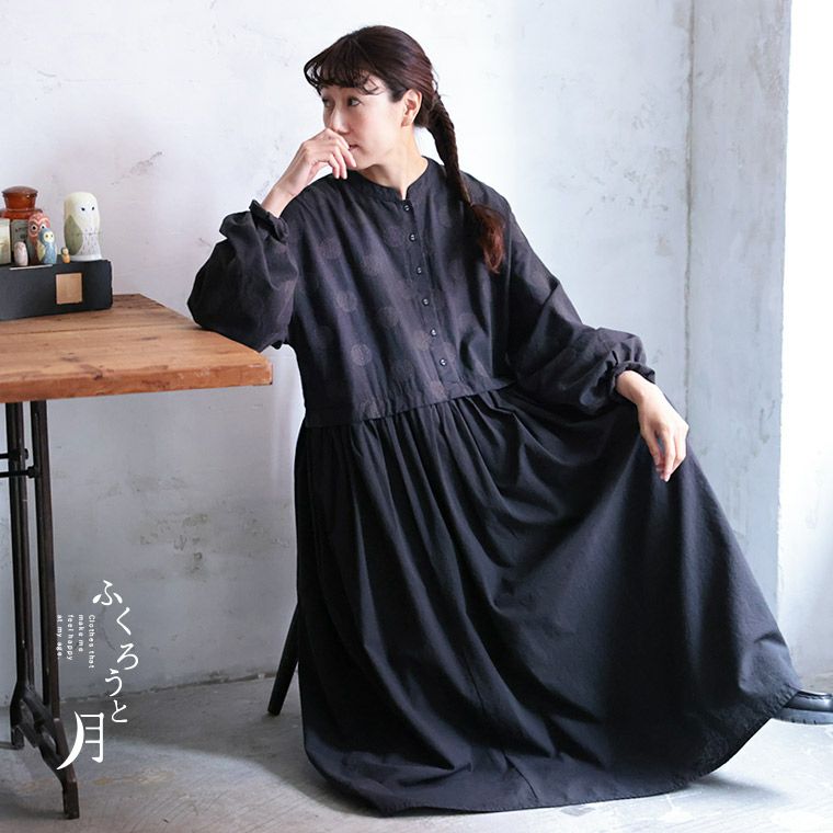 ふくろうと月ドット刺繍のワンピース | soulberry