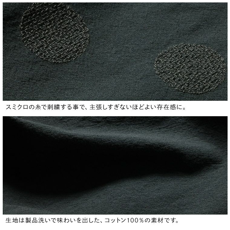 ふくろうと月ドット刺繍のワンピース | soulberry