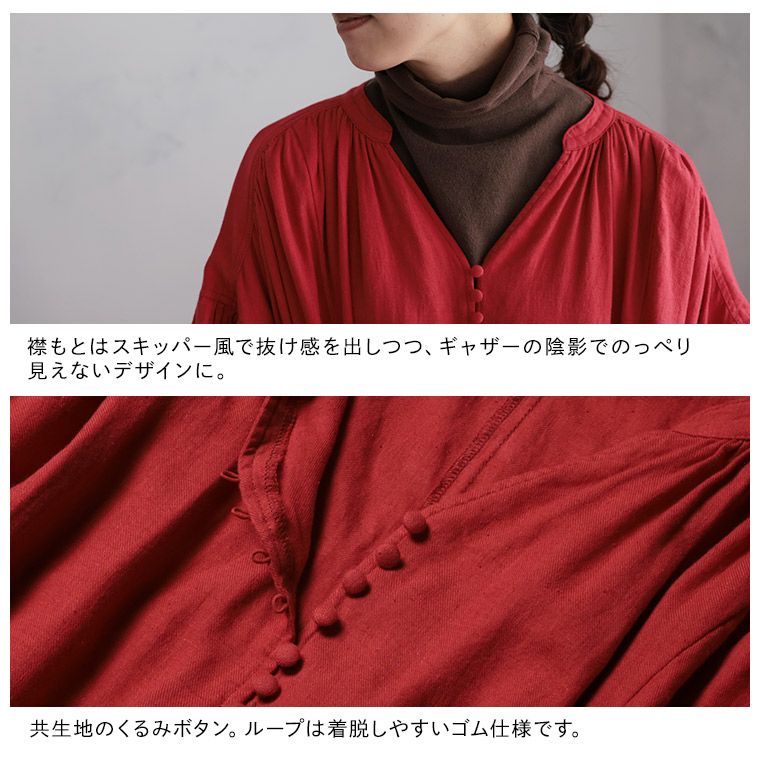 はちみつ堂いちじくジャムのワンピース | soulberry