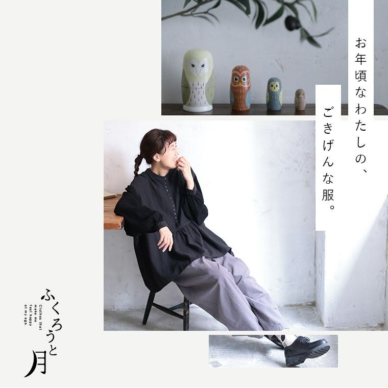 ふくろうと月ぽこぽこ袖のブラウス | soulberry