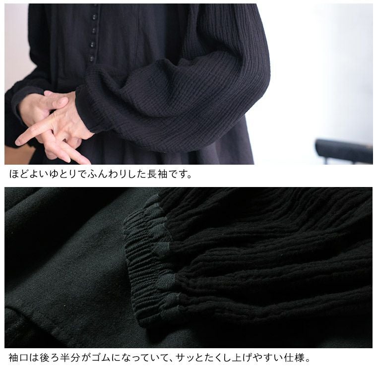 ふくろうと月ぽこぽこ袖のブラウス | soulberry
