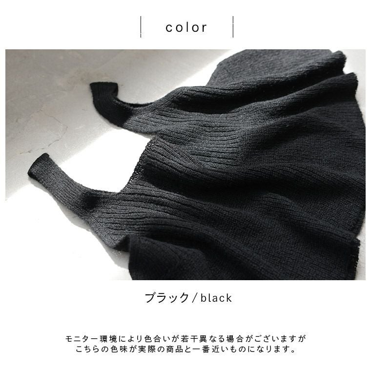 ビスチェみたいなニットのベスト | soulberry