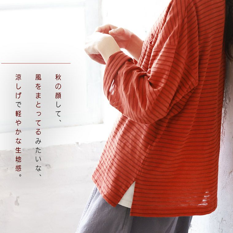 【値段交渉可】Traditionalweatherwearボーダーカットソー 赤 楽天市場】Traditional Weatherwear ボーダー カットソーの通販