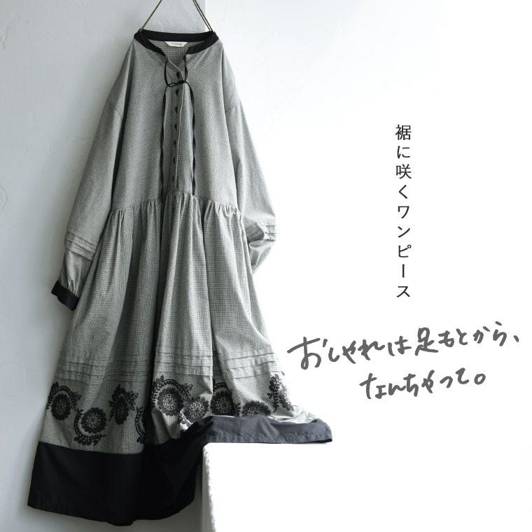 はちみつ堂裾に咲くワンピース | soulberry