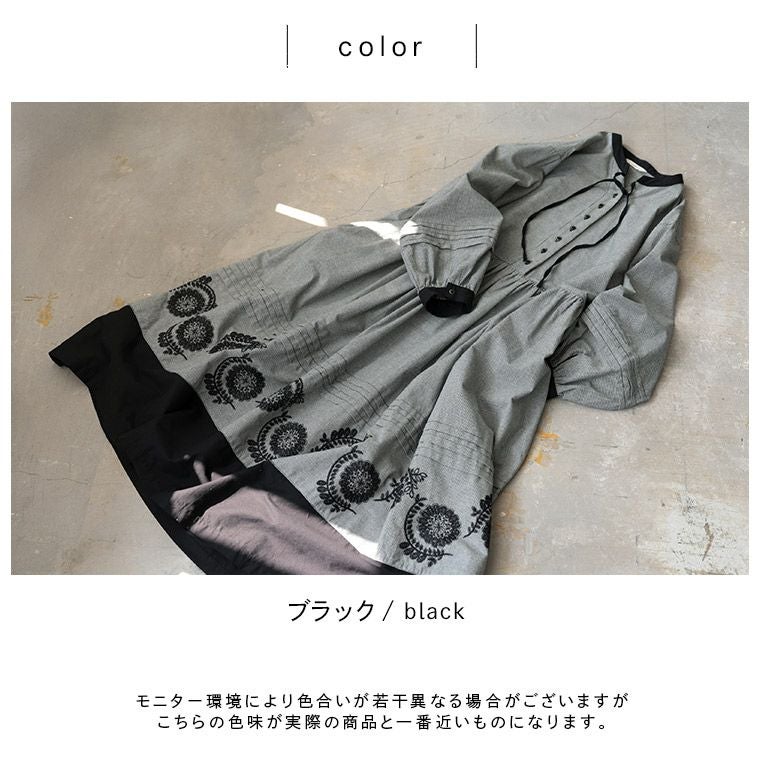 はちみつ堂裾に咲くワンピース | soulberry