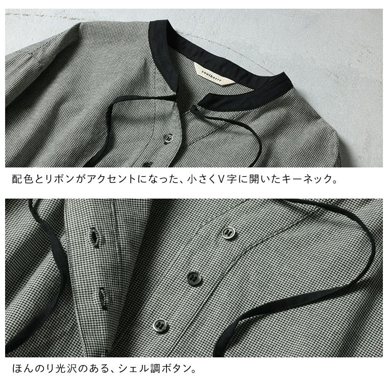 はちみつ堂裾に咲くワンピース | soulberry