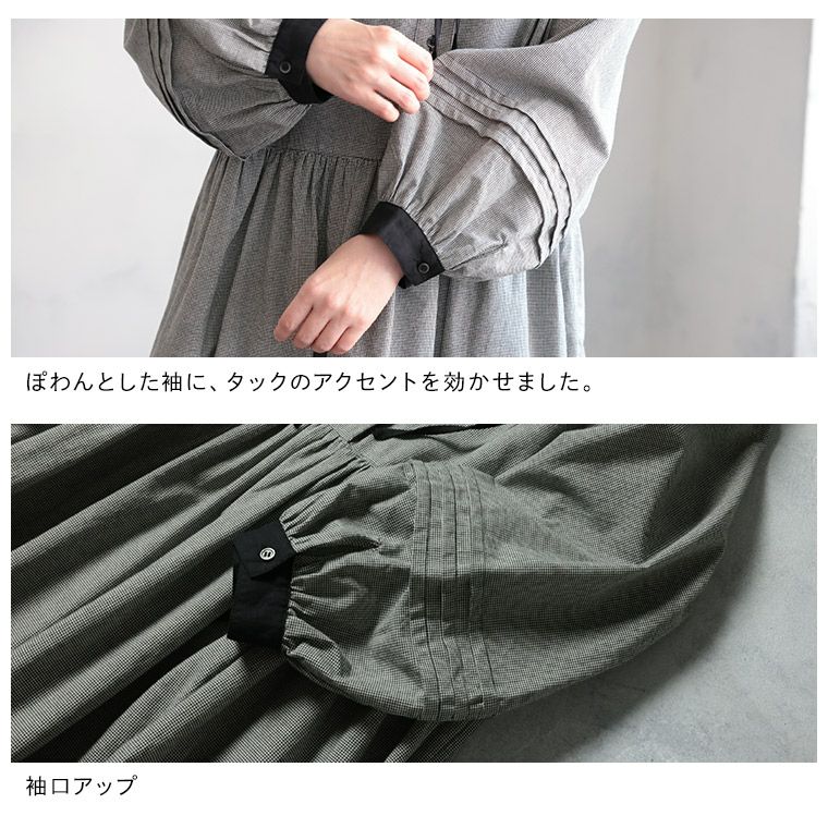 はちみつ堂裾に咲くワンピース | soulberry