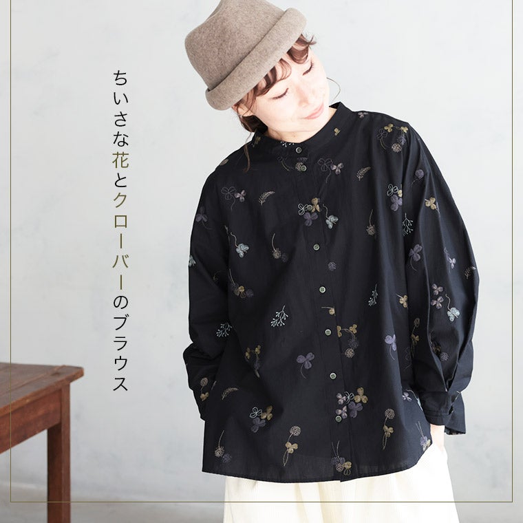 ちいさな花とクローバーのブラウス | soulberry