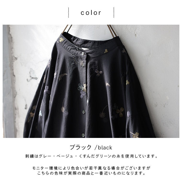 ちいさな花とクローバーのブラウス | soulberry