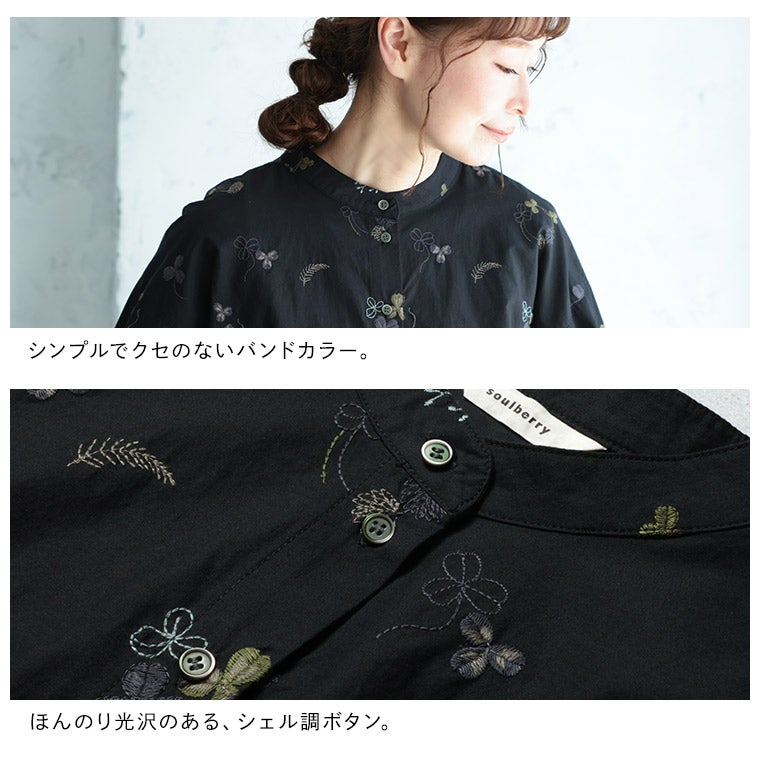 ちいさな花とクローバーのブラウス | soulberry