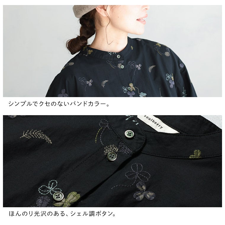 ちいさな花とクローバーのブラウス | soulberry