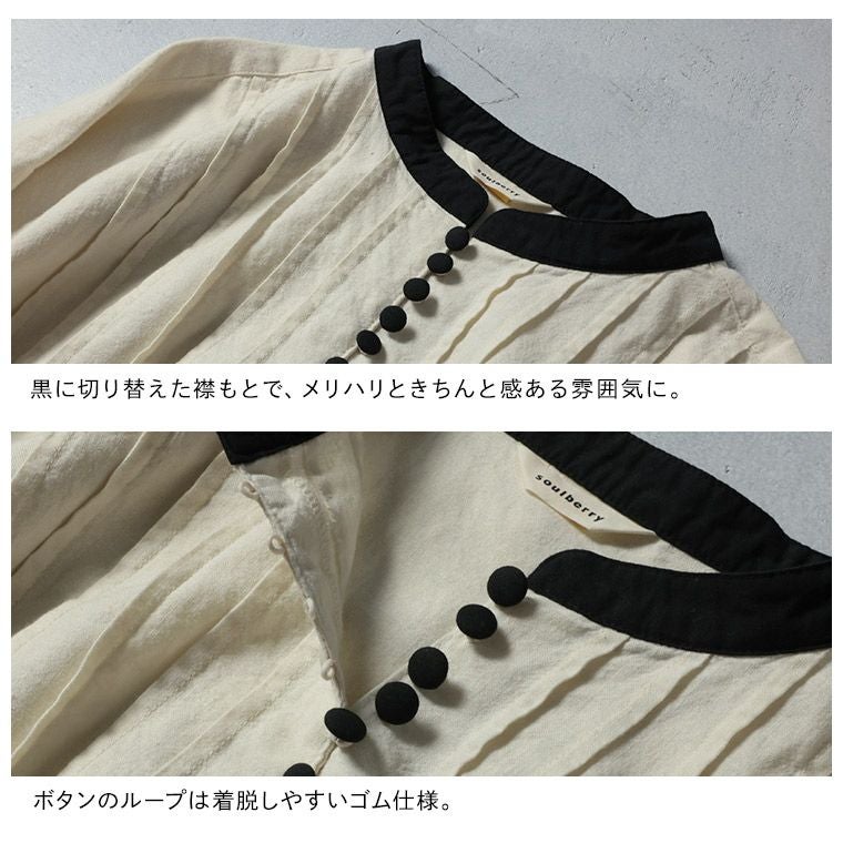 はちみつ堂黒糖ミルクのワンピース | soulberry