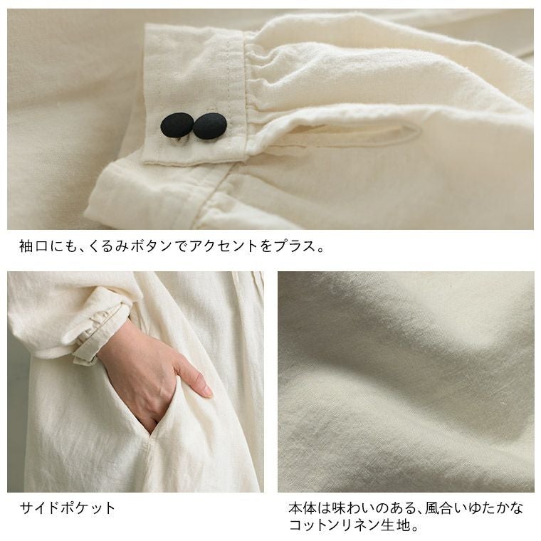 はちみつ堂黒糖ミルクのワンピース | soulberry