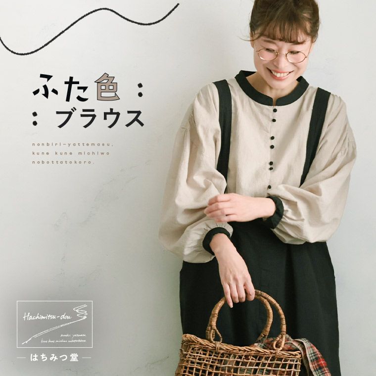 Marupuブラウス2点 シャツ／ブラウスの商品一覧 | ライトアップオンラインストア