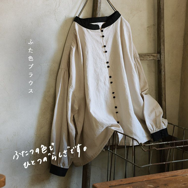 Marupuブラウス2点 シャツ／ブラウスの商品一覧 | ライトアップオンラインストア