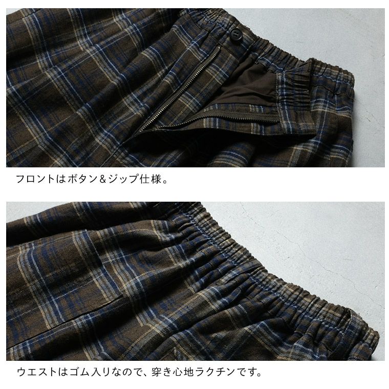 店長がつくった、冬のチェックなぽわんと9分丈ワイドパンツ | soulberry